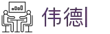 伟德国际-伟德国际体育官网入口